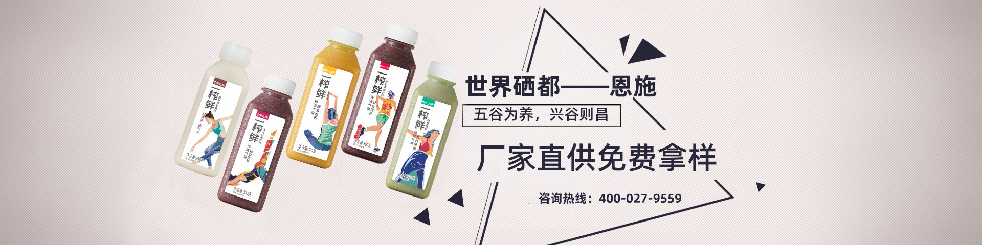 招商熱線(xiàn)