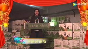 一榨鮮與您相約成都——一榨鮮經(jīng)銷商預(yù)祝成都糖酒會(huì)圓滿成功