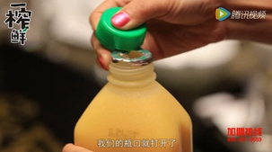 如何優(yōu)雅的打開一榨鮮瓶蓋|五谷飲料|谷物飲料