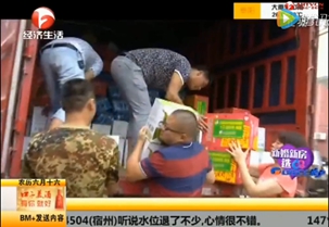 一榨鮮愛心捐助安徽行|五谷飲料|谷物飲料|一榨鮮五谷飲料