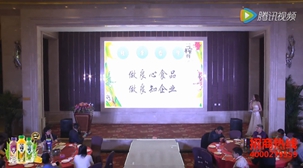 一榨鮮五谷飲品精英團隊風(fēng)采展示