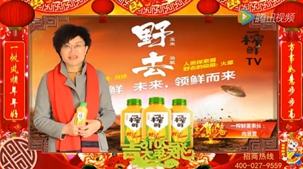 一榨鮮給大家拜年啦！?。五谷飲料|谷物飲料