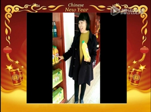 2015一榨鮮年會(huì)經(jīng)銷商祝福集錦|一榨鮮五谷飲料|五谷飲料