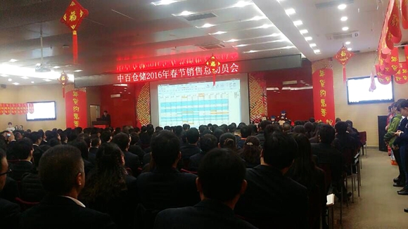 商超大佬中百倉儲采購一榨鮮創(chuàng)歷史新高！