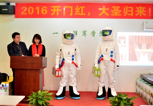2016年一榨鮮啟動大會 開門紅