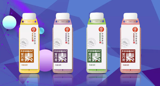 一榨鮮谷物飲料備受歡迎的原因