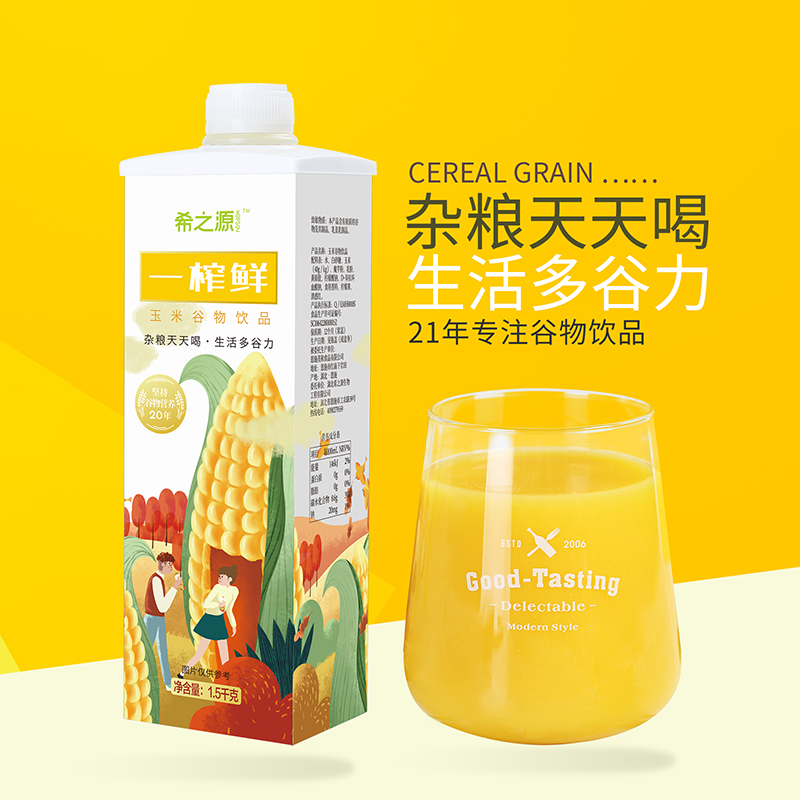 一榨鮮方盒玉米汁1.5kg
