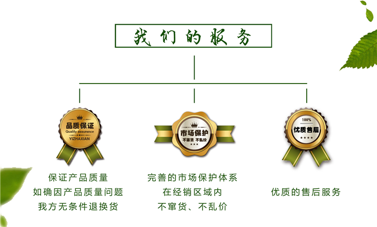 一榨鮮飲料代理服務(wù)