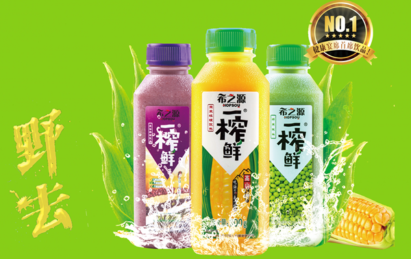 一榨鮮玉米汁婚宴飲料