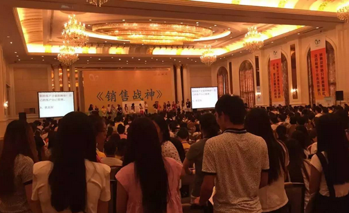 一榨鮮企業(yè)培訓(xùn)