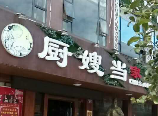 一榨鮮經(jīng)銷商